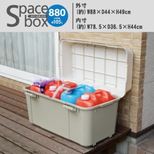 灯油タンク 収納 キャスター付き 灯油タンク収納ボックス 灯油缶 収納 玄関 通販 Lineポイント最大1 0 Get Lineショッピング