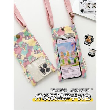 2025新款可拍照觸屏手機包女斜挎包迷你帆布輕便小巧便攜收納包袋