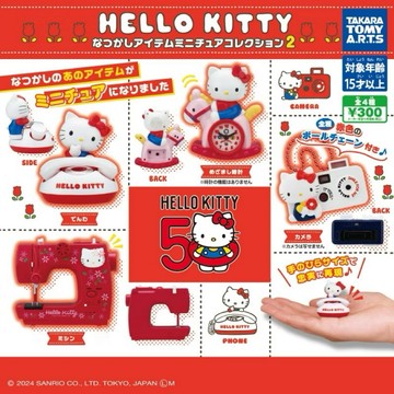 現貨 隔日到貨 正版 T-ARTS HELLO KITTY 懷舊小物吊飾 P2 懷舊 模型扭蛋電話小木馬針織機相機全4款