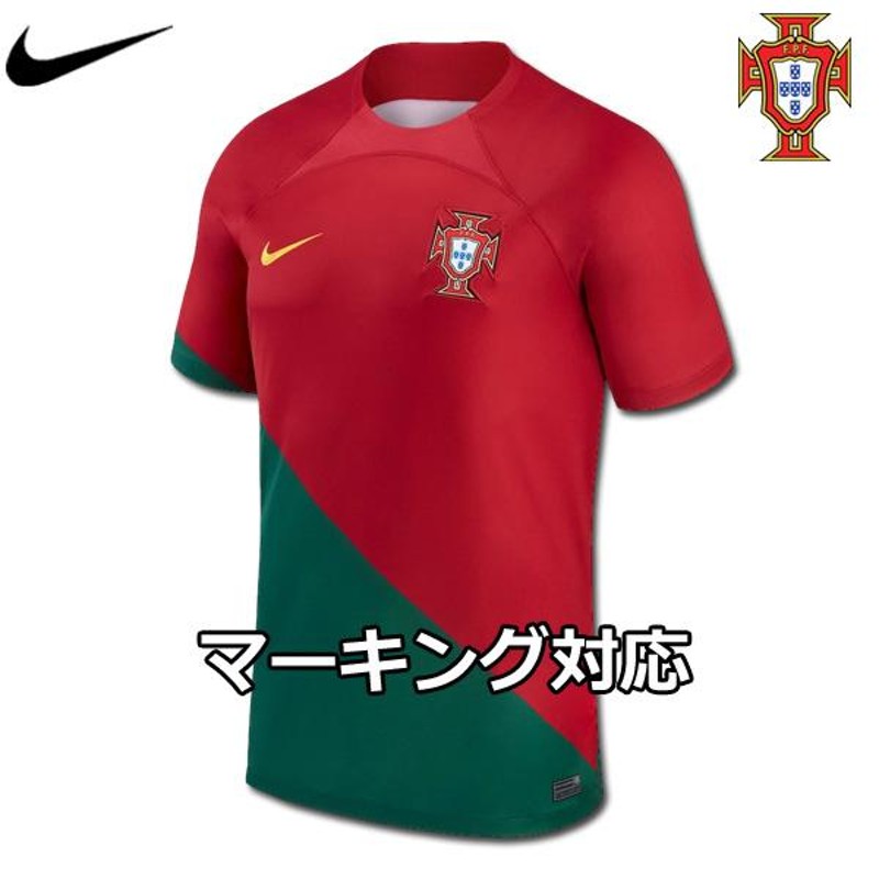 ラグビーワールドカップ2023 ポルトガル代表 公式ジャージ