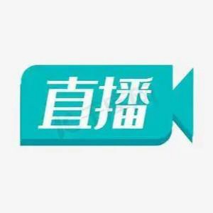 直播專用 客製化 訂制款（不懂下標聯系客服）
