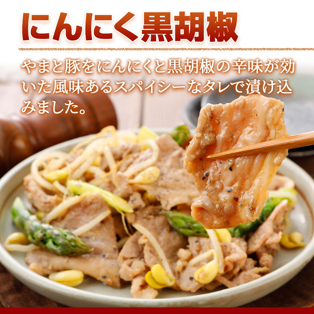 やまと豚 味付け肉 3点セットB NS-J [冷蔵] 送料無料 お歳暮 御歳暮 2023 肉 食品 内祝い ギフト 食べ物 豚肉 お取り寄せグルメ セット 味噌漬け グルメ