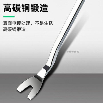 購滿99出貨 高品質 拓森汽車門板卡扣膠口翹板翹卡扣汽修輪胎釘子工具膠扣鋼撬小撬棍