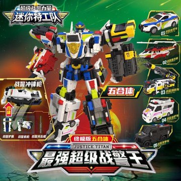 迷你特工隊7超級戰警力量重裝變形機器人福樂五合體機甲男孩玩具