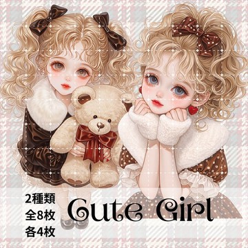 人物貼紙 女孩貼紙 拼貼素材