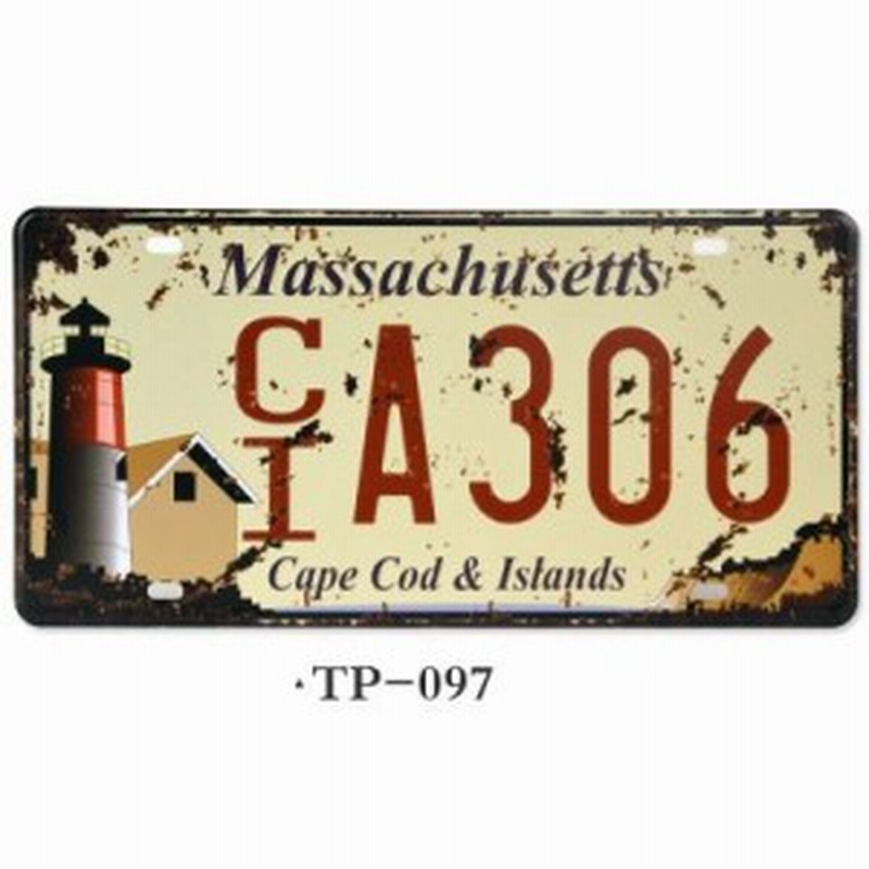 ナンバープレート レトロ インテリア Massachusetts Cia 306 通販 Lineポイント最大1 0 Get Lineショッピング