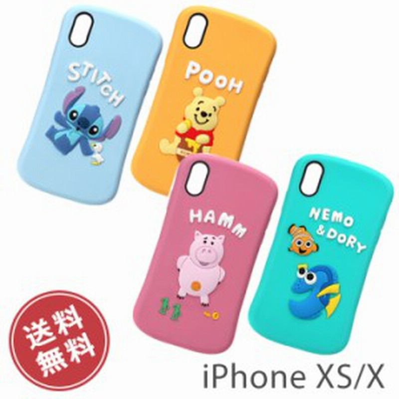 ディズニー Iphonexs Iphonex 高品質 耐衝撃 シリコン ケース カバー スティッチ プーさん ニモ トイストーリー おしゃれ かわいい 人気 通販 Lineポイント最大1 0 Get Lineショッピング
