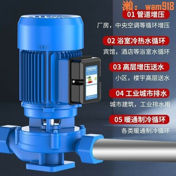 富濤不銹鋼增壓泵強化工業級高效熱通用循環增壓泵全銅電機快速發