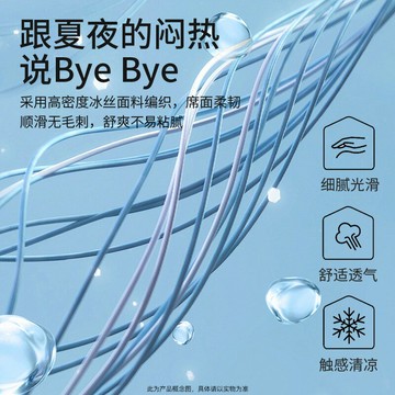 冰絲涼席2025新款竹席子夏季a類母嬰級水洗床單藤席學生宿舍單人