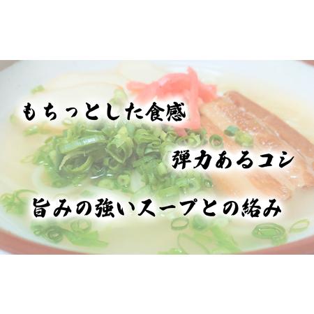 ふるさと納税 沖縄そば（２食入り）×5袋 沖縄県那覇市