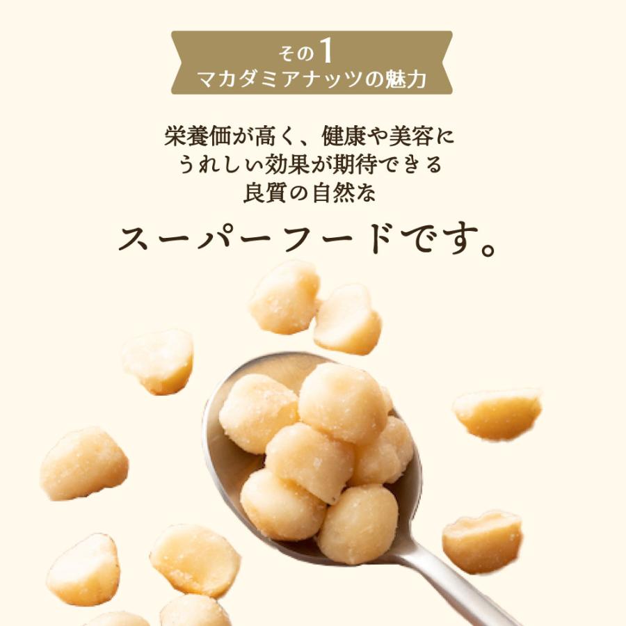 マカダミアロースト・シュガー 1.5kg(300g×5袋) 送料無料 ナッツ マカダミアナッツ ロースト 砂糖 シュガーコート