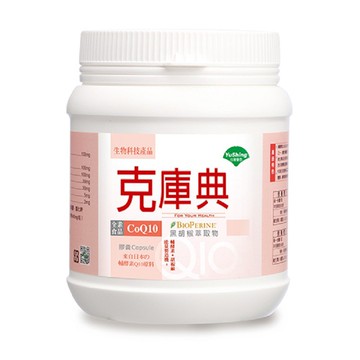 優杏 克庫典(CoQ10)膠囊500粒/罐(全素) 特惠中