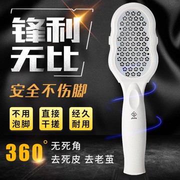 德國磨腳神器修腳神器磨腳石修腳刀搓腳神器腳後跟去死皮老繭工具【摩可美家】