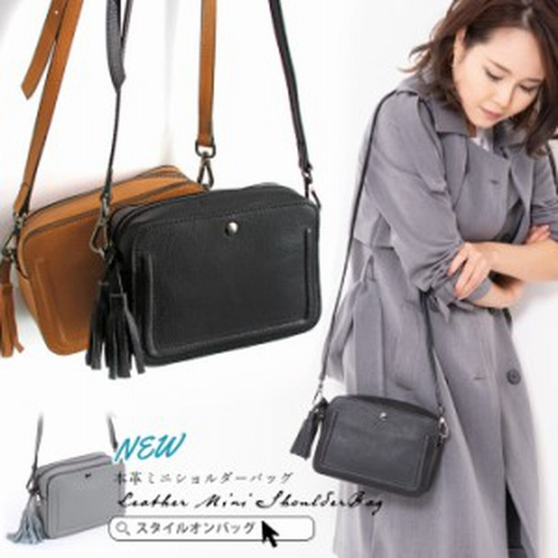 ドラマ使用 ショルダーバッグ レディース 本革 バッグ 斜め掛け 本革バッグ レザーバッグ 小さめ ファスナー付き 革 牛革 ポシェット 通販 Lineポイント最大1 0 Get Lineショッピング