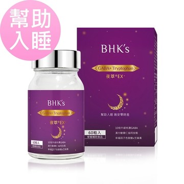 【BHK s】 夜萃EX+ 素食膠囊 (60粒/瓶)