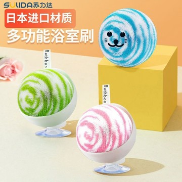 ⚡️臺灣出貨⚡️日本製 水槽清洗刷 浴室檯面清潔球 萬能清潔球 洗臉台水垢刷 水漬刷 洗手台水垢清潔球 清潔球 強力去污
