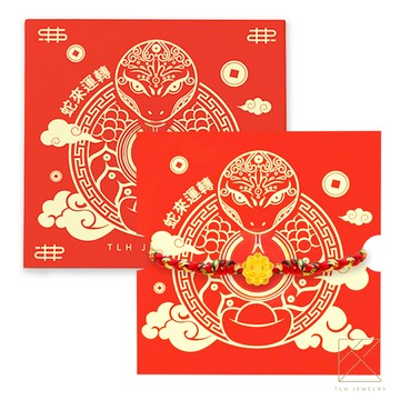 【TLH】黃金墜 純金999 多選 蛇年五彩繩開運編織手鍊 約重0.02錢±0.01