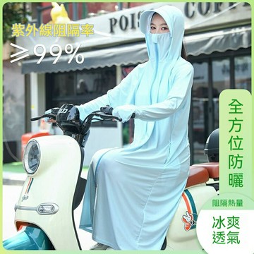 防曬衣 長款全身電動車防紫外線 夏季冰絲防走光 騎車電瓶車 防曬服 防曬外套