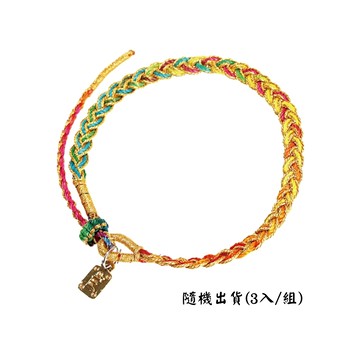旺運財神佛眼手鍊 (3入/組) (五行/黃財神/招財/淨化磁場)