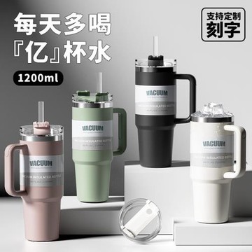 跨境雙飲車載杯304不銹鋼保溫保冷咖啡杯大容量冰霸杯40oz汽車杯