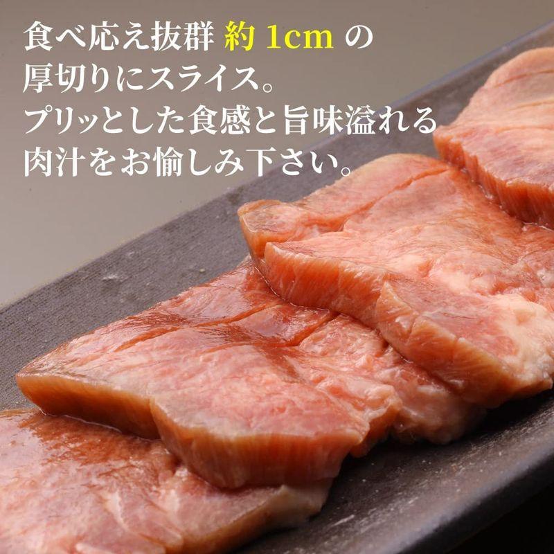 伊達の牛たん本舗 厚切り芯たん 塩仕込み 120g×3袋   3人前   厚さ約1cm 仙台 牛タン 冷凍   厚切り お歳