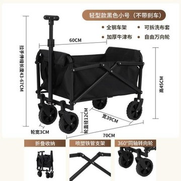 露營車擺攤地攤小推車拉貨取快遞可折疊手推車營地戶外野餐車