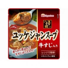 柔らかく煮込んだ牛すじがこだわり!ユッケジャンスープ10袋