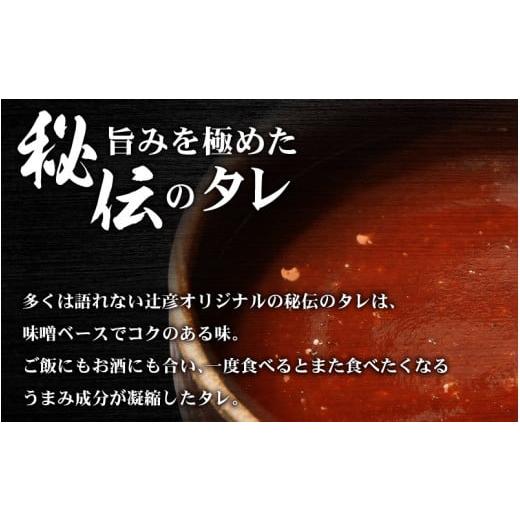 ふるさと納税 福井県 小浜市   牛 もつ セット 4〜5人前