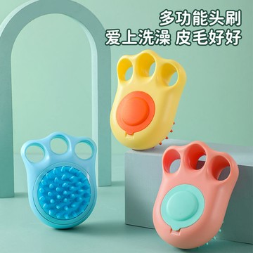 貓爪洗澡刷寵物狗狗洗澡神器貓咪刷子寵物按摩刷按摩梳沐浴刷大號