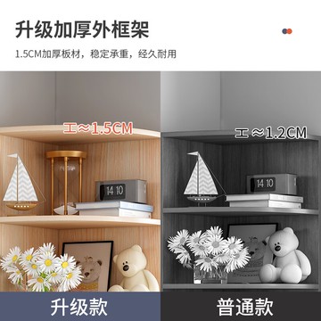 轉角書柜墻角柜子儲物柜置物柜角落角柜臥室三角收納柜客廳書架