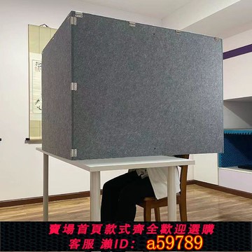 【台灣公司 可打統編】桌面錄音棚主播除房混錄音材料簡易罩喜馬拉雅有聲播可拆卸折疊