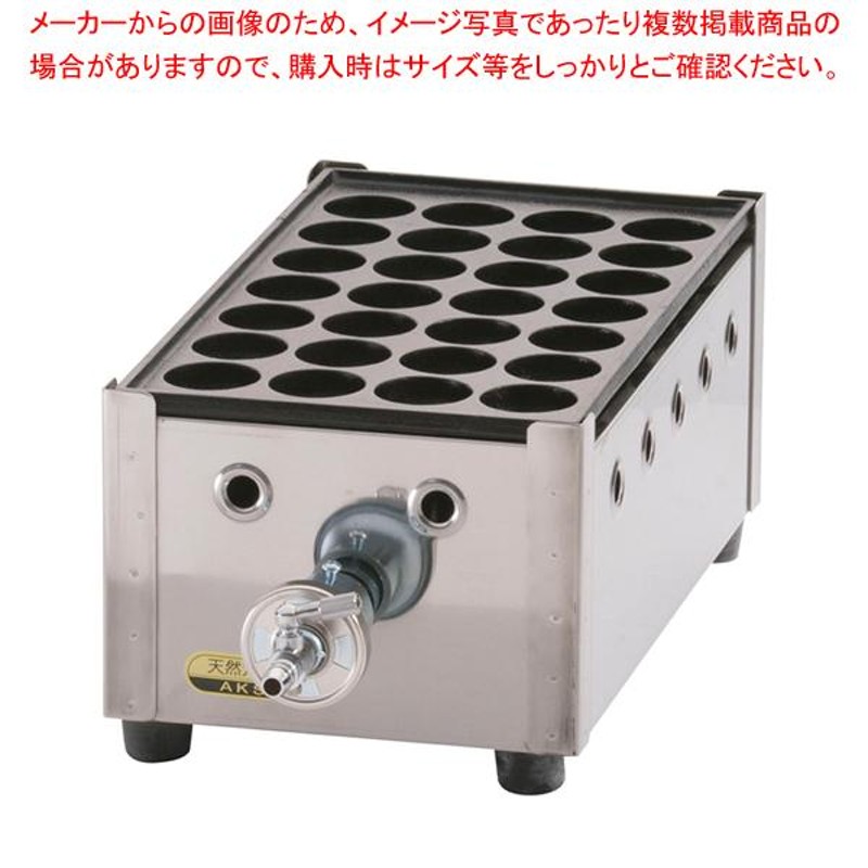 関西式たこ焼器(28穴) 1枚掛 12・13A【 たこ焼き 焼き器 たこ焼き プレート 人気 たこ焼き器 業務用 おすすめ たこ焼き鍋 タコ焼き器  たこ焼き 焼き台 】 LINEショッピング