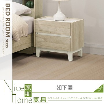 奈斯家具nice373-02-hj 艾琳床頭櫃