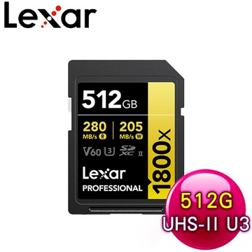 Lexar 雷克沙 Professional 1800x UHS-II U3 512G 記憶卡