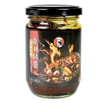 美味大師 麻辣鍋醬(240g)