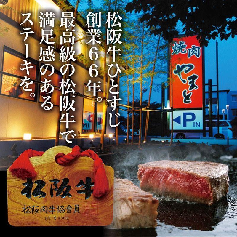 松阪牛 やまと 松坂牛 A5 モモ肉 松阪牛角切りステーキ 焼肉用 100ｇ × 2パック 合計200ｇ （2名様用） 松阪牛証明書付 ギフ