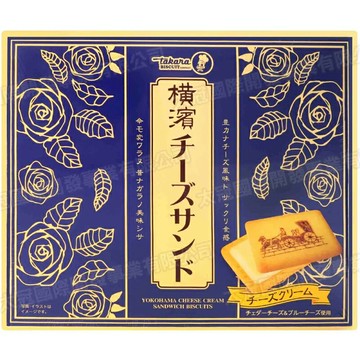 Takara寶製菓?橫濱起司風味夾心餅乾144g