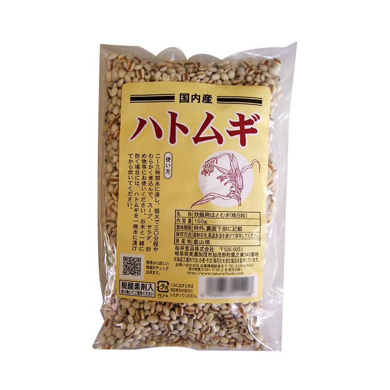 桜井食品 国内産ハトムギ 150g×20個  a