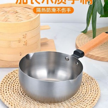 不銹鋼日式雪平鍋商用麻辣燙螺螄粉燃氣灶煮米線生滾粥奶湯鍋