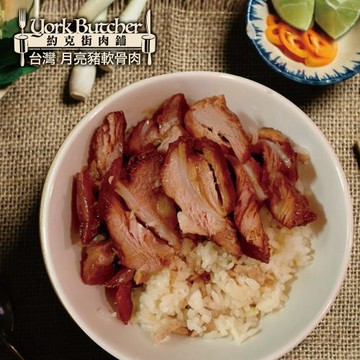 【約克街肉鋪】 台灣安心月亮豬軟骨12包（500g±10%/包）