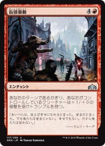 ケルドの軍監ラトゥーラ  マジックザギャザリング