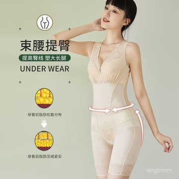 🔥臺灣出貨🔥 新款收腹連體塑身衣收腹束腰美體後脫式瘦身衣加強版提臀塑形薄款