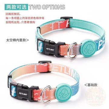 ✅品質把關✅多巴胺狗狗脖圈 項圈 小狗頸圈柴犬泰迪金毛多巴胺中大型犬 寵物用品