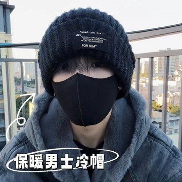 【帽子】65cm大頭圍美式潮流針織帽子男款冬加厚保暖毛線帽顯臉小 臺灣出貨