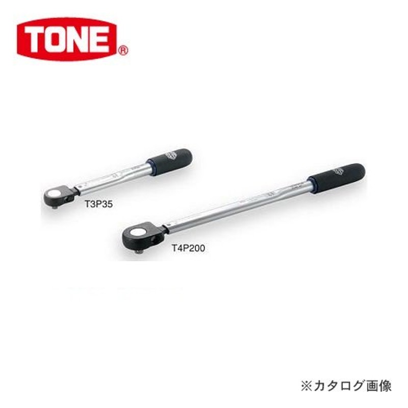 トネ/TONE 9.5mm（3/8”） 単能形トルクレンチ 品番：T3P35-