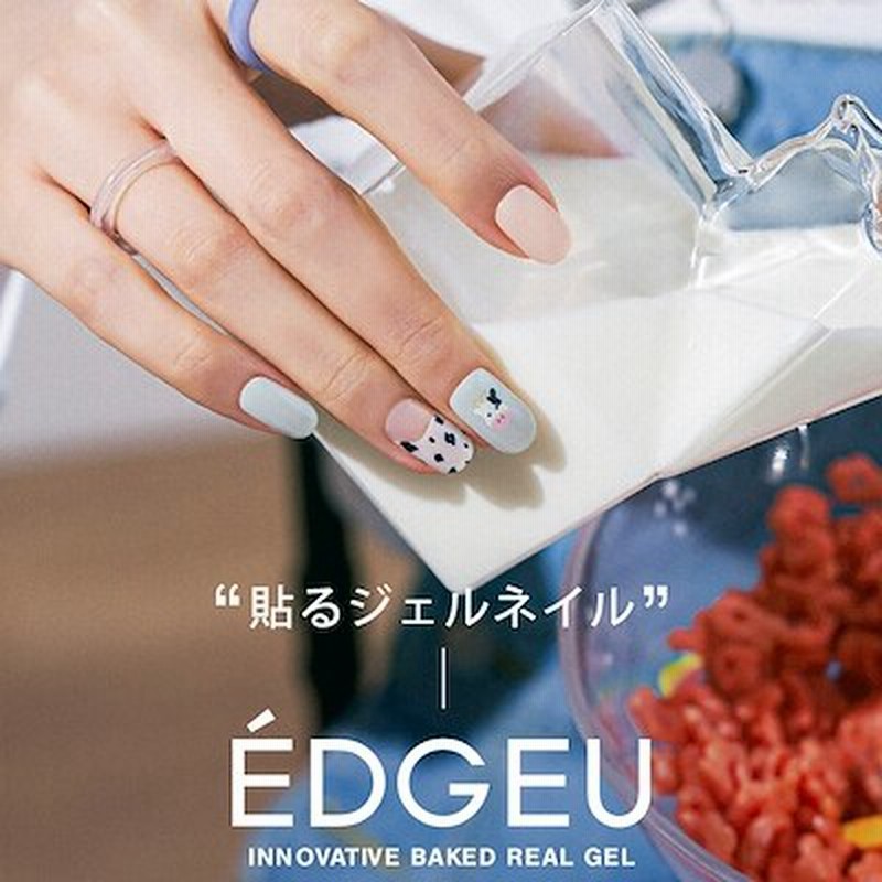 お洒落なネイルアートが簡単に完成 Edgeu エッジユー ネイルシール ジェル 貼るだけ 簡単 3d ジェルネイル キット ハンドネイル 韓国 おしゃれ マルチカラー Ent411 通販 Lineポイント最大1 0 Get Lineショッピング