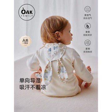 Oak Family 嬰兒吸汗巾兒童幼兒園A類單向導濕墊背紗布寶寶隔汗巾