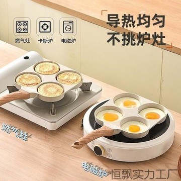 煎雞蛋漢堡鍋平底麥飯石不粘鍋家用三合一牛排款多功能炒鍋電磁爐