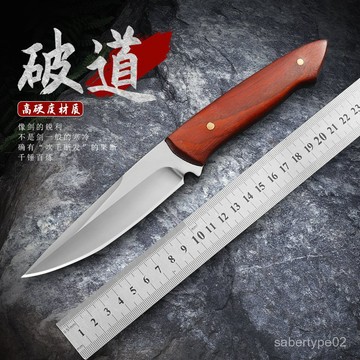 戶外刀具高硬度刀應急防身刀便攜隨身小刀荒野求生刀削皮水果刀 MZUB