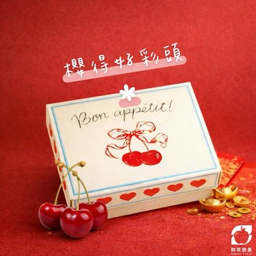 過年送禮【微笑甜果】智利櫻桃禮盒・進口水果・2JD・3JD 櫻桃・冷藏配送・新年水果禮・快速出貨